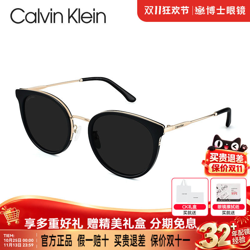 CK墨镜女26新款韩版个性猫眼眼镜防紫外线驾驶太阳镜CK25121SLBK