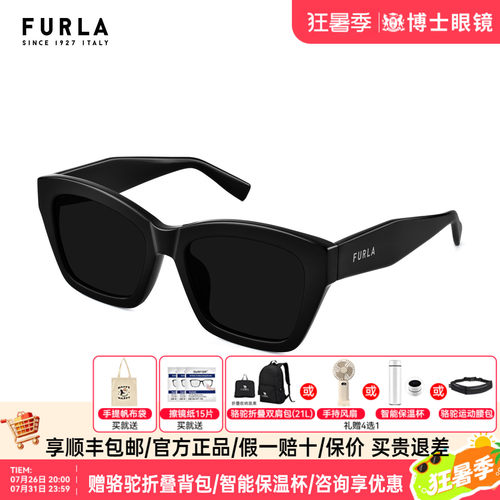 FURLA芙拉墨镜男女款新品高级感猫眼方框太阳眼镜旗舰店SFUA91K