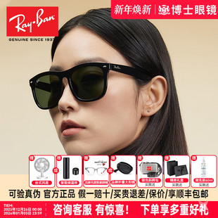 RayBan雷朋太阳镜时尚 潮流黑超方形大框潮酷遮阳小脸墨镜0RB4260D
