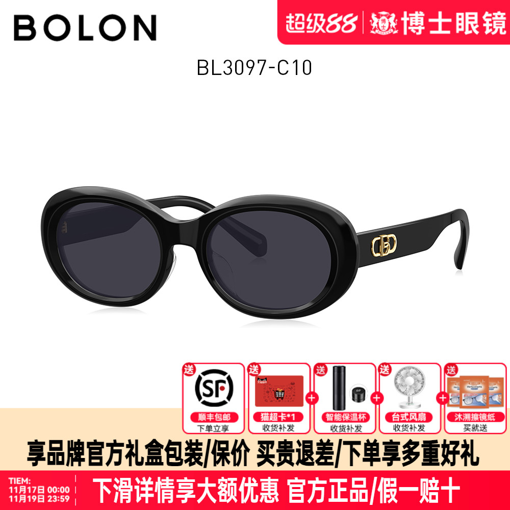 BOLON暴龙墨镜明星同款猫眼小框新款偏光近视太阳镜时尚潮BL3097