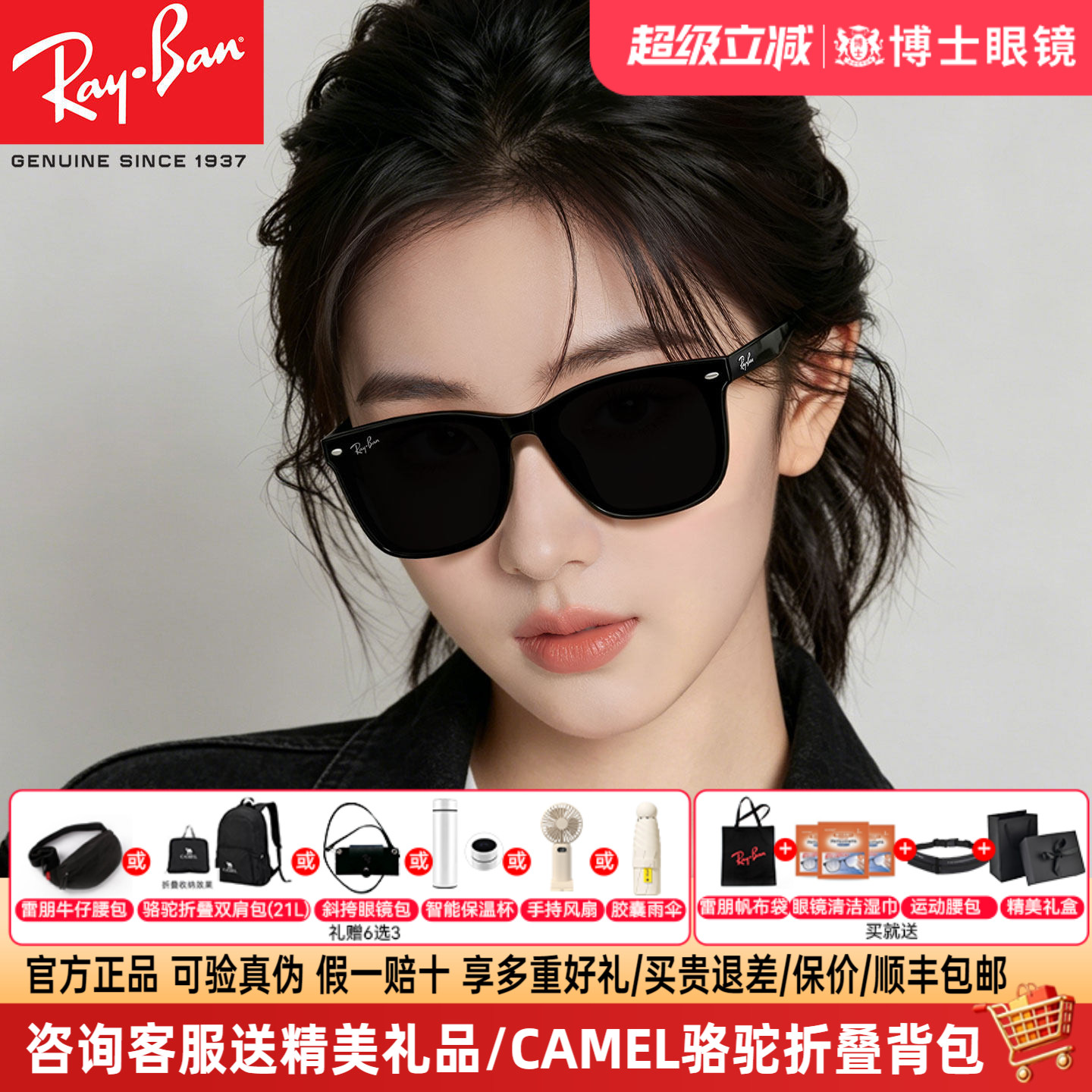 RayBan雷朋墨镜男女款礼物方框近视偏光太阳眼镜防紫外线ORB4391D
