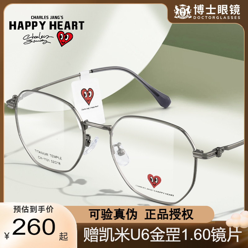 CH-1101C01ɫ 򡾿Դ˻ ˹Ľ۾ѼŮ