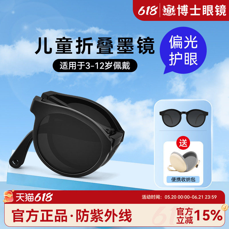 新款儿童墨镜男童防紫外线海边可折叠时尚潮宝宝偏光太阳眼镜女孩