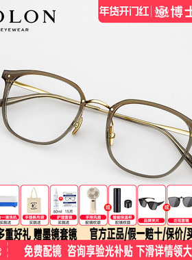 BOLON暴龙眼镜冷茶色镜架复古镜框男女度数可配近视眼镜BT6018
