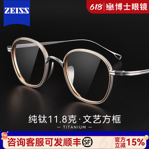 复古超轻纯钛双圈银边近视眼镜框