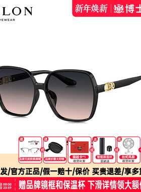 BOLON暴龙墨镜眼镜新品大框