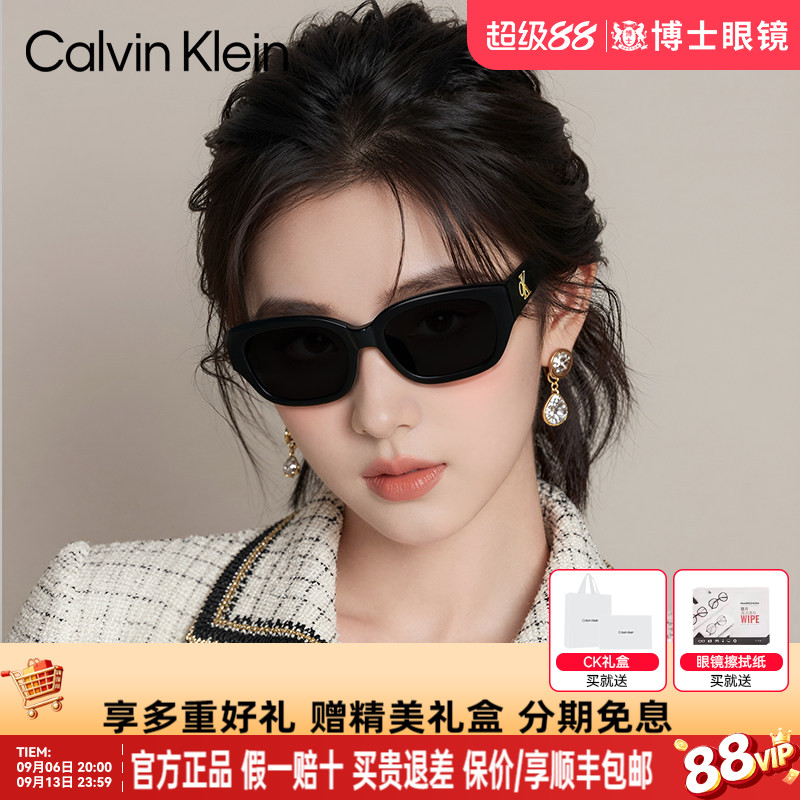 CK墨镜复古猫眼男女款新款高级感近视太阳镜防紫外线CKJ24639
