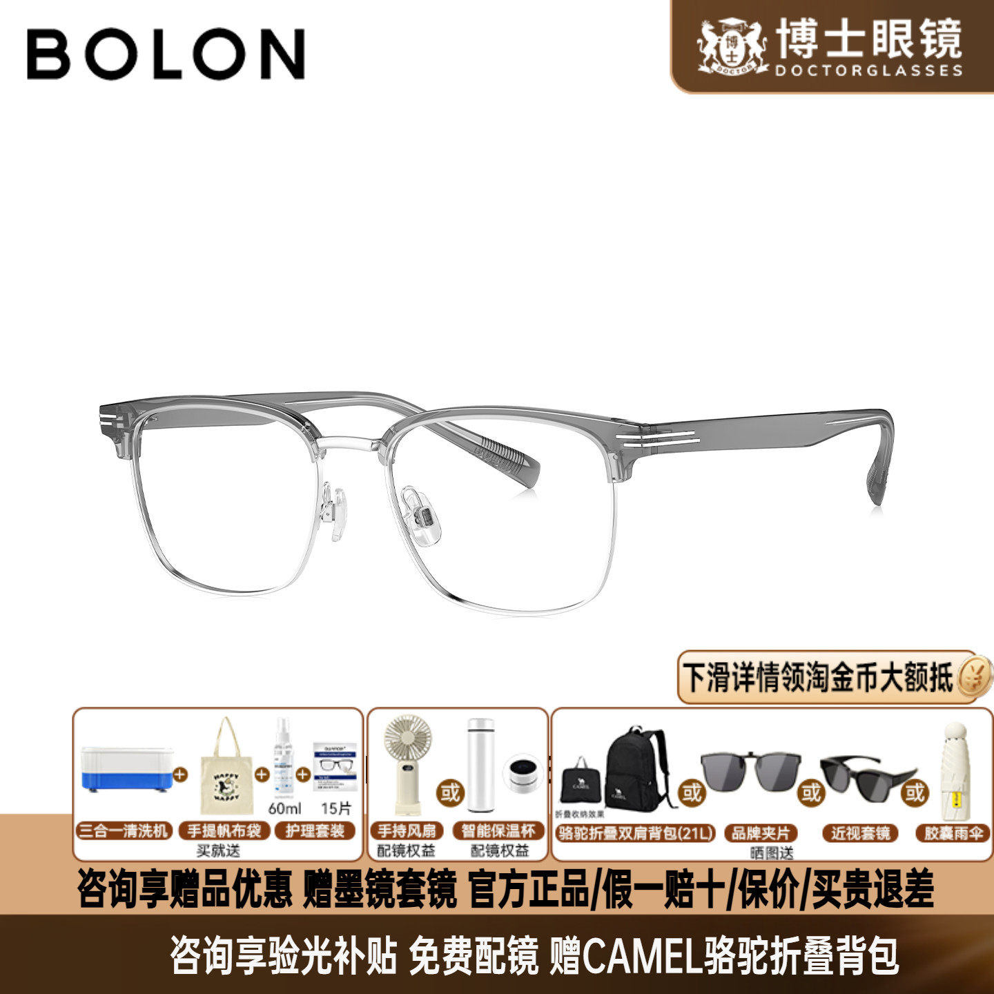 BOLON暴龙眼镜26新品复古商务眉架可配度数男款近视眼镜框BJ6158