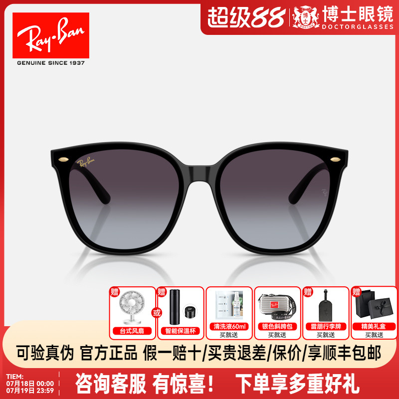 0RB4423D-68078G-66 RayBanī897Ԫ