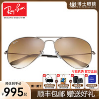 RayBan雷朋太阳镜男女复古蛤蟆镜经典飞行员眼镜开车墨镜RB3025