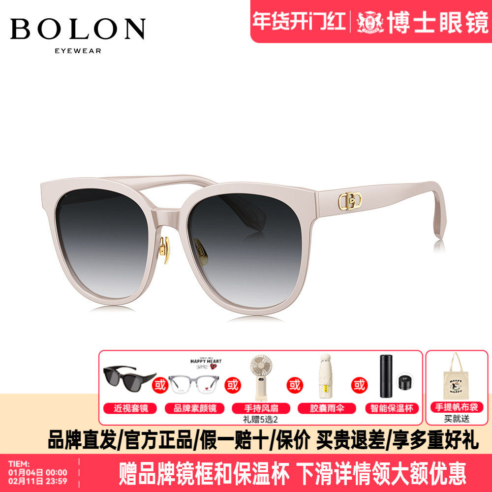 BOLON暴龙太阳眼镜新款猫眼太阳镜偏光潮墨镜男女款BL3106