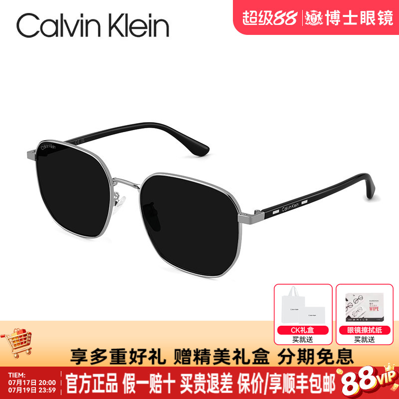 CK墨镜男26年新品飞行员防紫外线韩版复古驾驶太阳镜CK25122SLBK