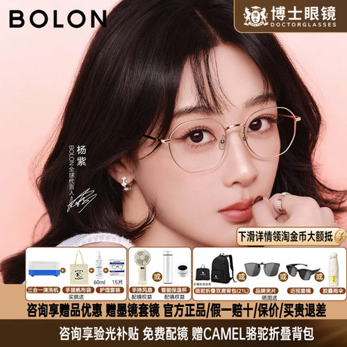 暴龙眼镜多边形近视女度数可配