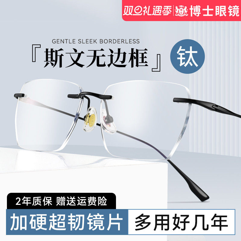 酷宝仕男女同款超轻钛架