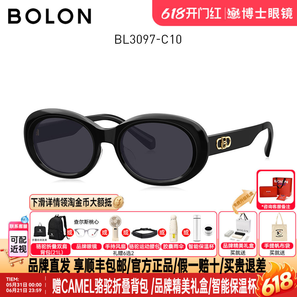 BOLON暴龙墨镜明星同款猫眼小框新款偏光近视太阳镜时尚潮BL3097