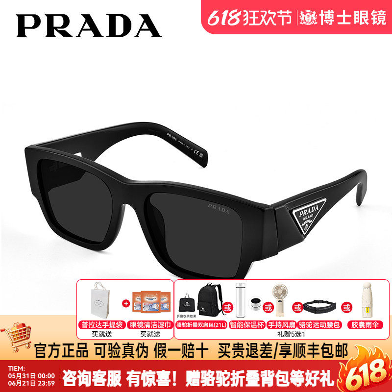 prada普拉达墨镜男女款大方框太阳镜三角标防紫外线防晒0PR 10ZSF