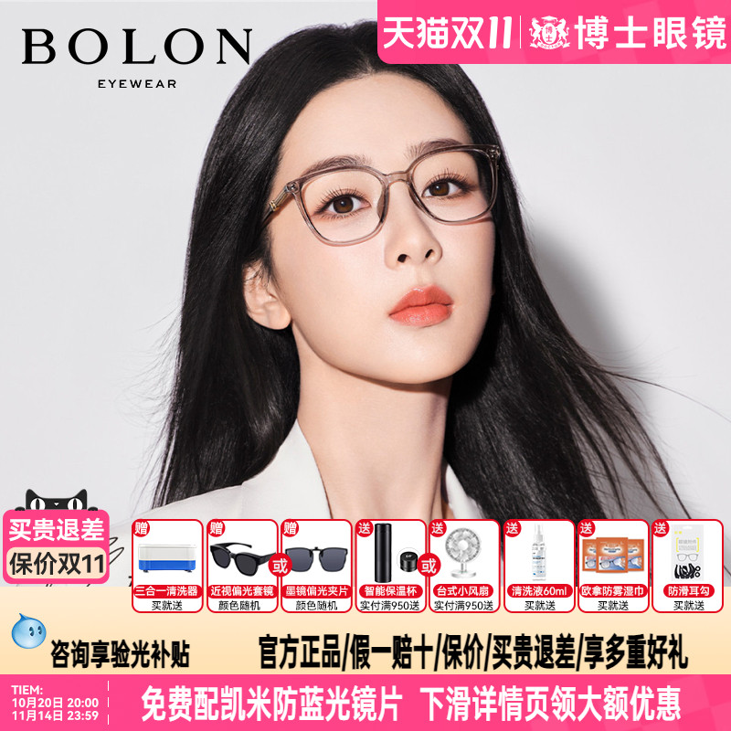 暴龙眼镜黑框素颜近视镜框