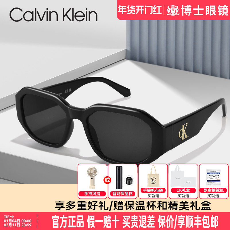 CK墨镜小框猫眼女新款太阳眼镜高级感男士开车专用时尚潮CKJ22633