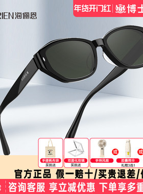 海俪恩墨镜美式复古猫眼女款个性小框偏光太阳镜质感辣妹风N8503