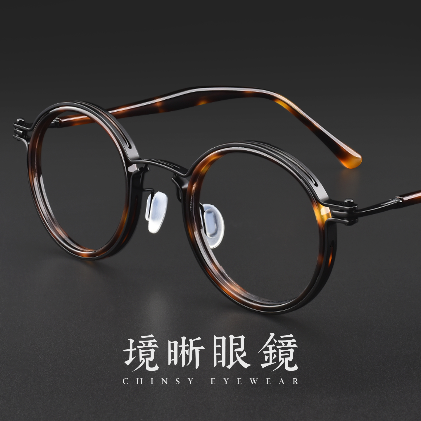 日系设计师款！纯钛近视眼镜圆框