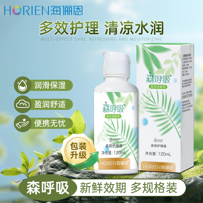 潮流精品 品质保障