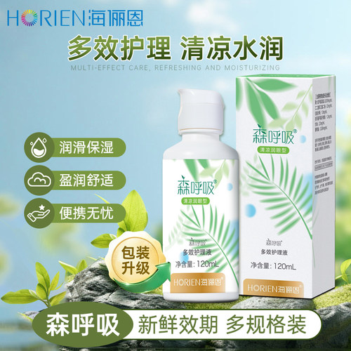 潮流精品 品质保障