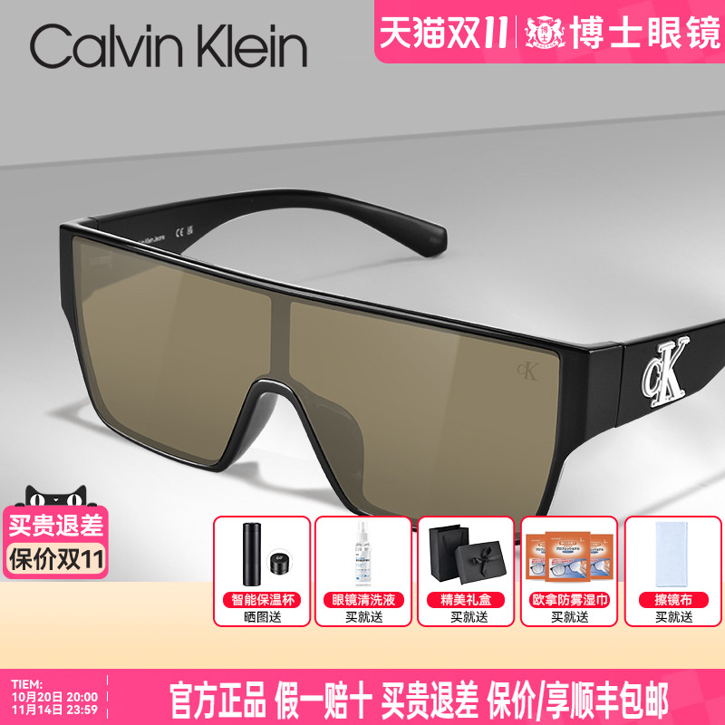 CK墨镜新款时尚潮流高级感