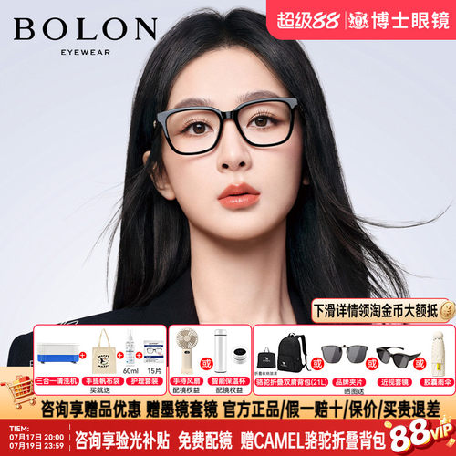 暴龙眼镜框百搭黑框近视