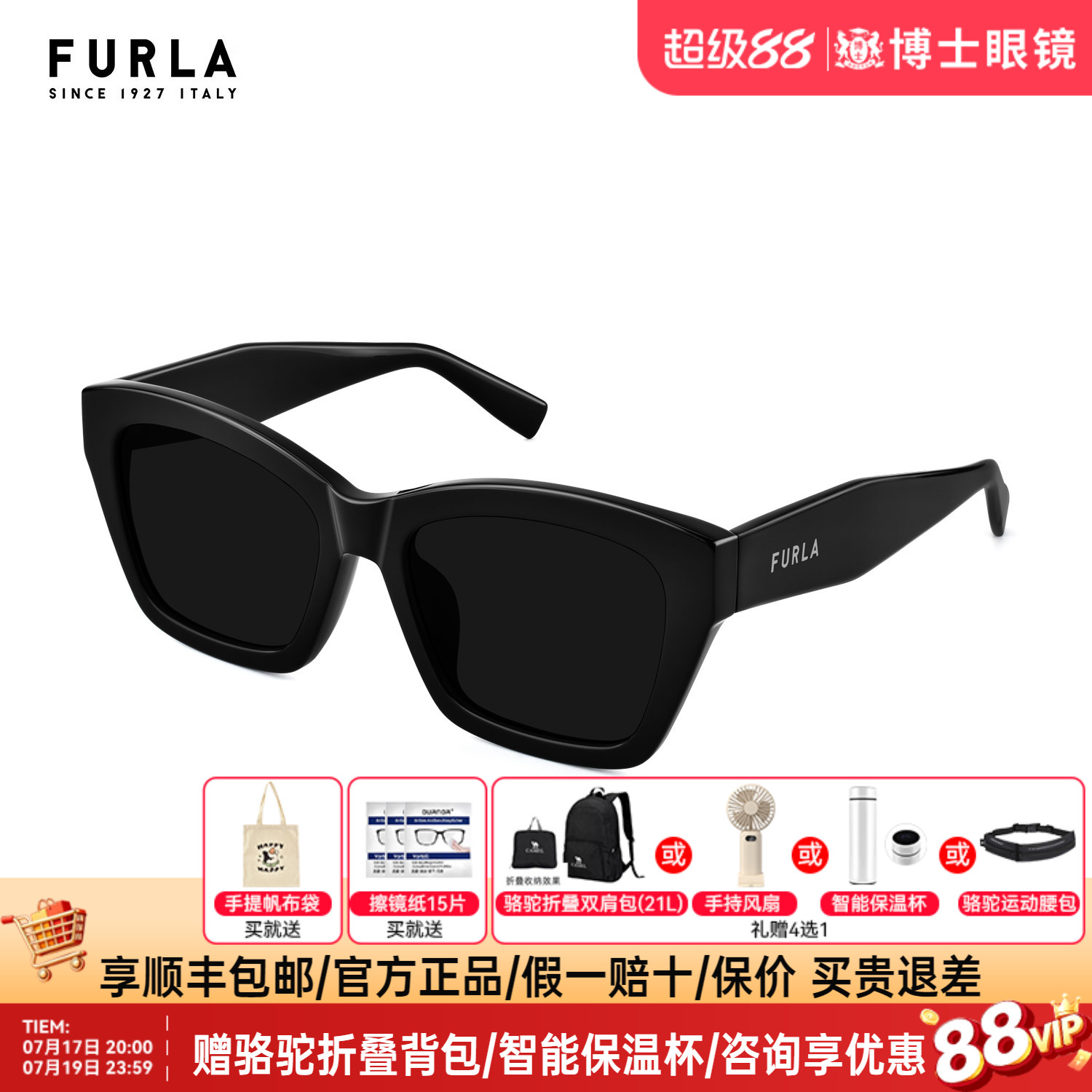 FURLA芙拉墨镜男女款新品高级感猫眼方框太阳眼镜旗舰店SFUA91K