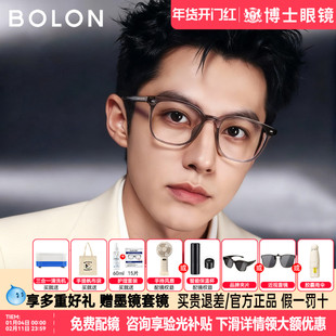 暴龙眼镜明星同款素颜黑框椰子灰镜框女款冷茶色近视镜架男BJ5176