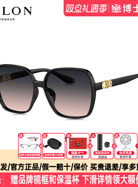 BOLON暴龙墨镜眼镜新品大框