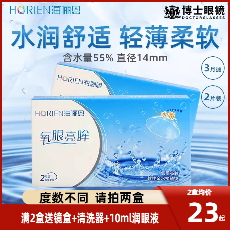 楼上狗粮凑单参考 - 86线报