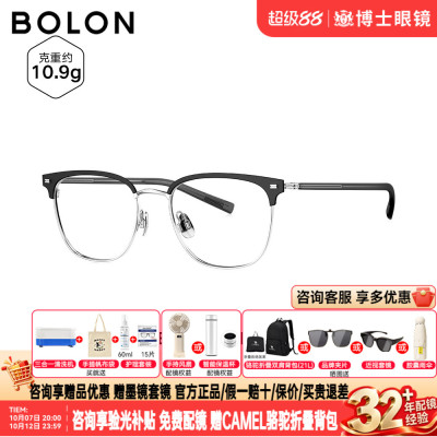 暴龙眼镜框新品商务D形钛眉架休闲百搭近视镜框男半框女BA7053