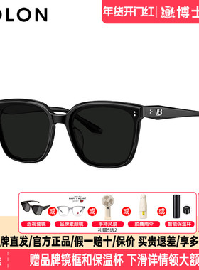 暴龙墨镜新品防晒百搭