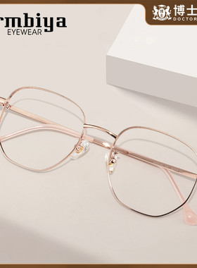 【新零售】博士眼镜帕比亚近视眼镜架男专业眼睛镜镜架女SLE21361