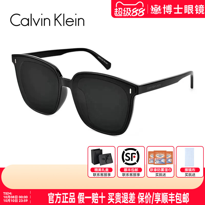 CK太阳镜女25新款墨镜高级感方框GM同款男女款眼镜旗舰店CKJ22625