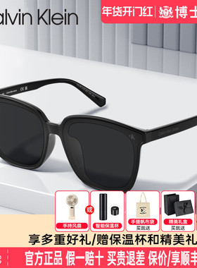 CK墨镜新款驾驶太阳镜gm同款男女时尚潮墨镜防紫外线CKJ23662SLB