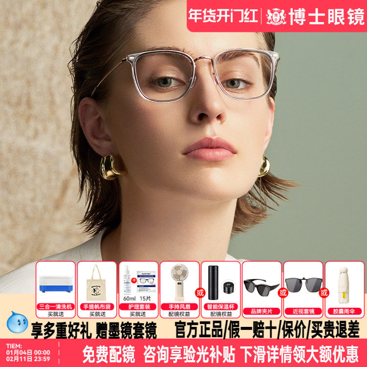 暴龙近视眼框镜新品钛材质镜框女复古眼镜架男可配度数BA6010,ZIPPO/瑞士军刀/眼镜,眼镜架,淘宝优惠券,粉丝福利购,淘宝优惠卷