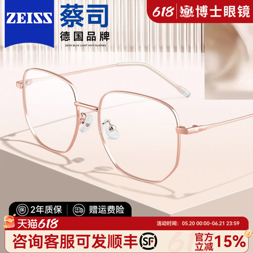 素颜大框近视眼镜框架方圆脸显瘦
