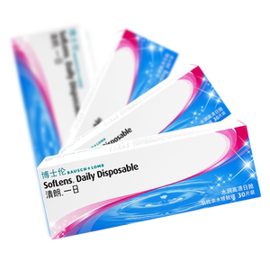 博士伦日抛30片盒装清朗一日隐形近视眼镜进口隐型旗舰店官网正品