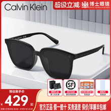 CK墨镜新款驾驶太阳镜gm同款男女时尚潮墨镜防紫外线CKJ23662SLB