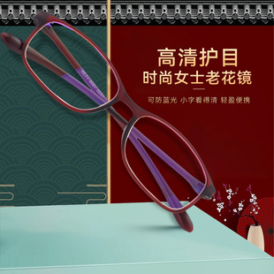 旗舰店 欧拿老花镜时尚 高清防蓝光老人男士 男款 中老年眼镜女士正品