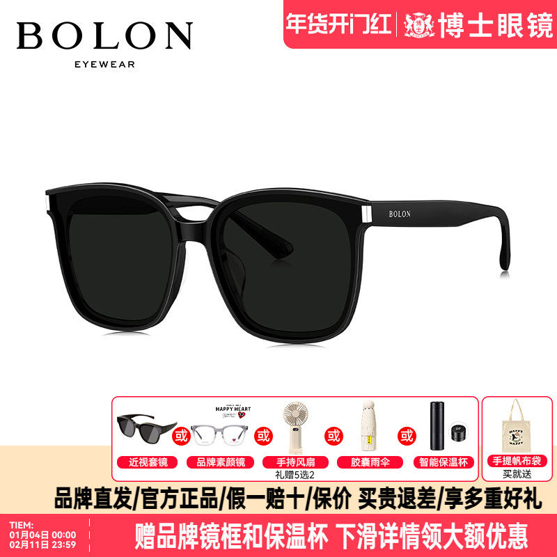 BOLON暴龙墨镜新品板材太阳镜防晒偏光镜个性墨镜男女潮BL3177
