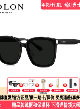 BOLON暴龙墨镜新品板材太阳镜防晒偏光镜个性墨镜男女潮BL3177