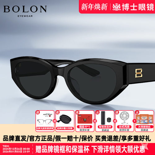 暴龙墨镜新品猫眼明星同款时尚潮流偏光近视太阳眼镜女BL3208