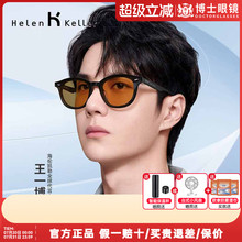 【王一博同款】海伦凯勒太阳镜女ins复古小框墨镜防紫外线潮H5285