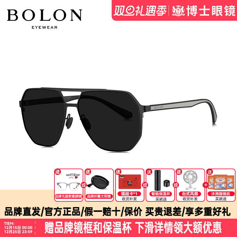 BOLON暴龙墨镜新款太阳镜