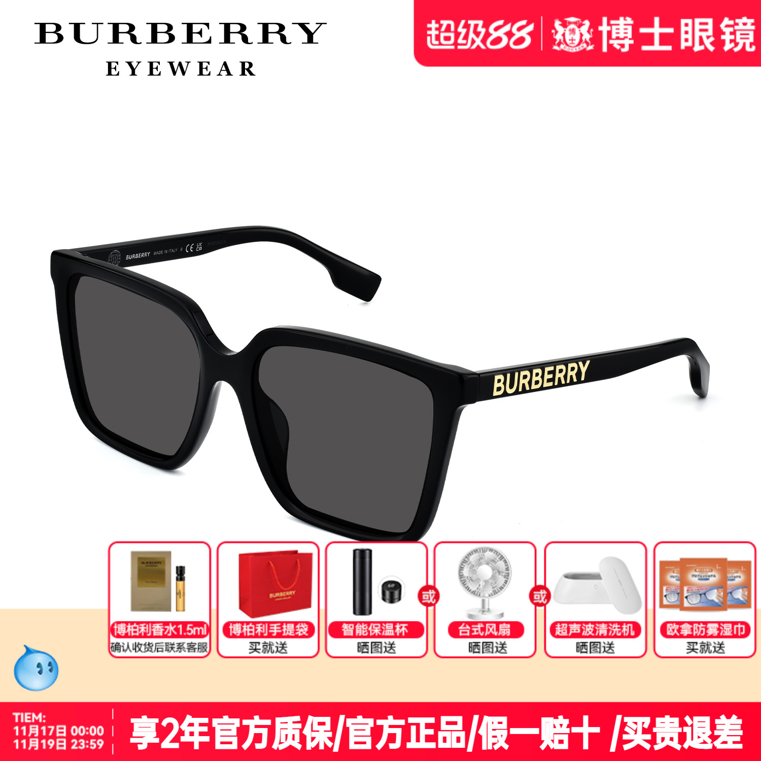 Burberry博柏利墨镜男女款黑超巴宝莉太阳眼镜女士潮流0BE4411D