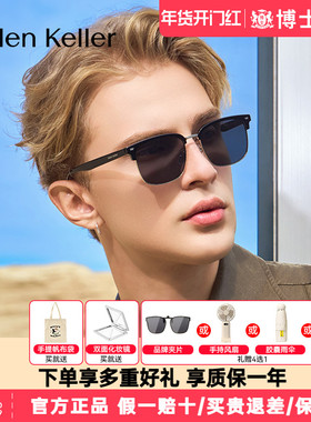 海伦凯勒墨镜2025年偏光太阳镜潮流半框运动防紫外线男眼镜H2755