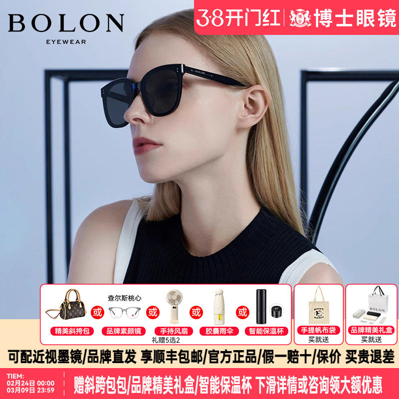 BOLON暴龙眼镜新品猫眼太阳镜男女款潮黑超板材框偏光墨镜BL3082